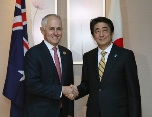 Japan Australia Essay Contest