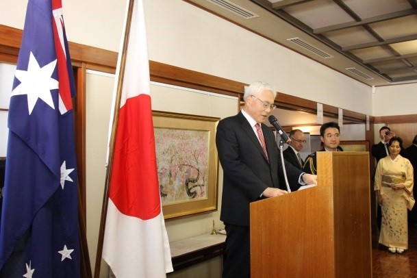 Speech by Ambassador Kusaka