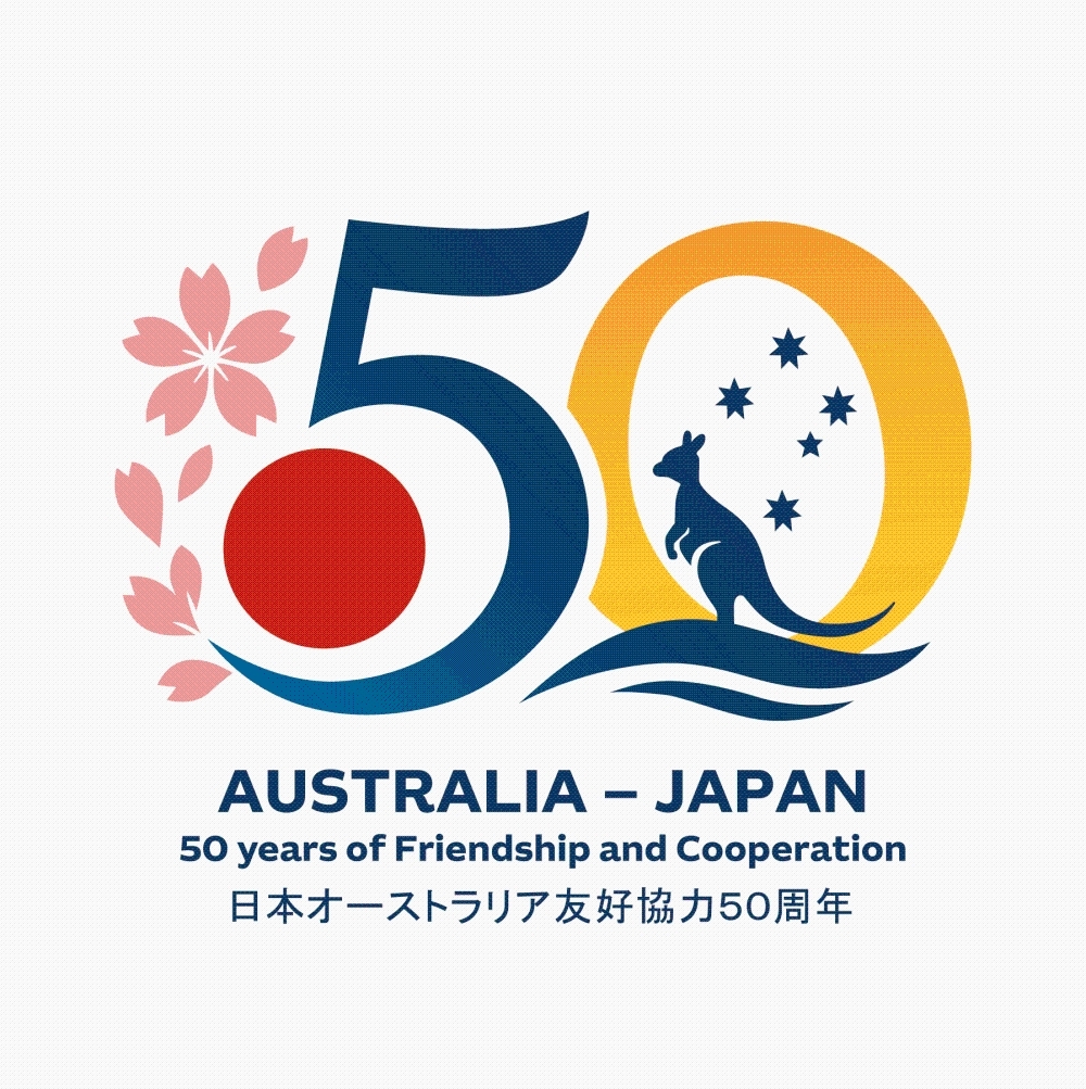 JP AU 50th Logo